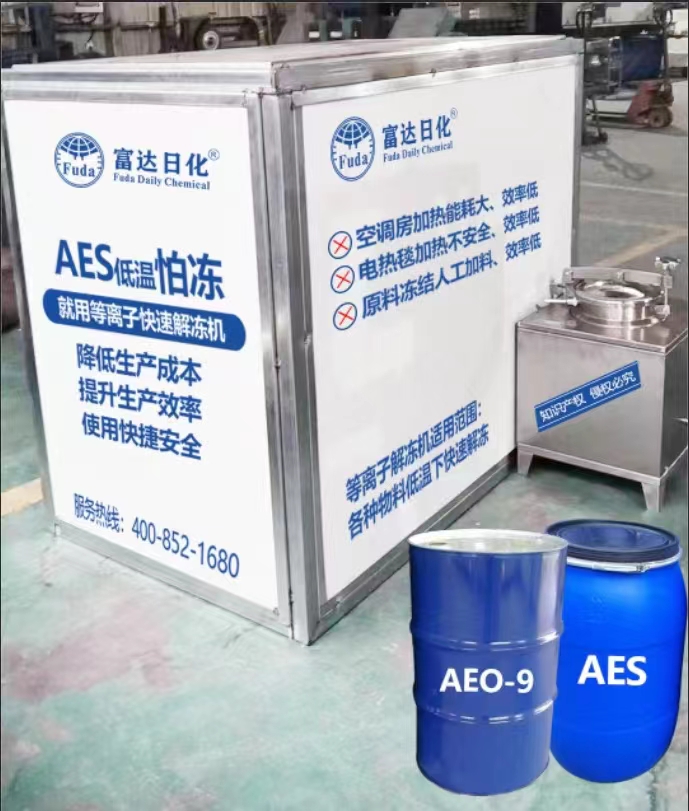 AES怕凍，就用富達等離子解凍機-05