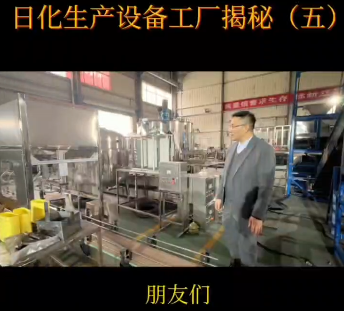 灌裝機設備介紹，富達日化生成設備介紹，六頭大桶灌裝機